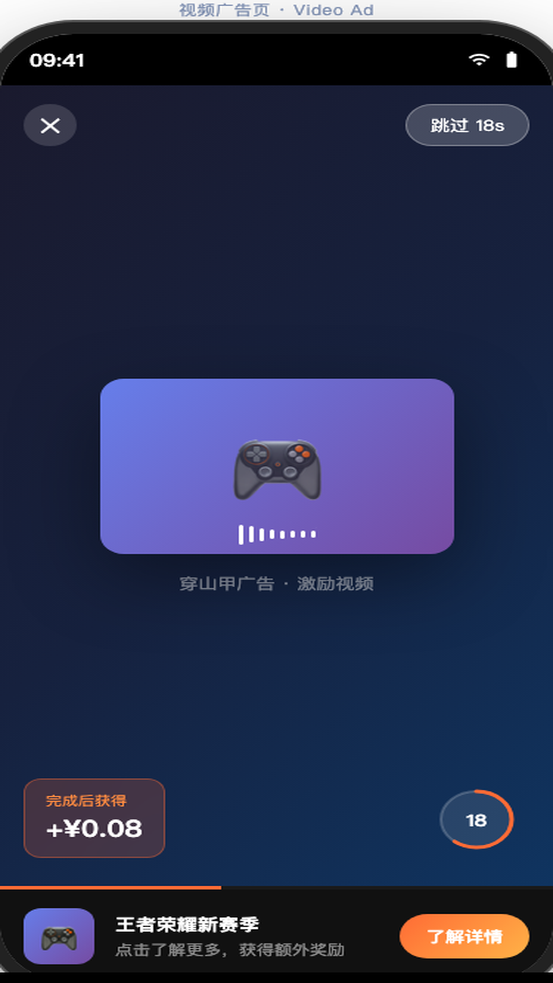 视频